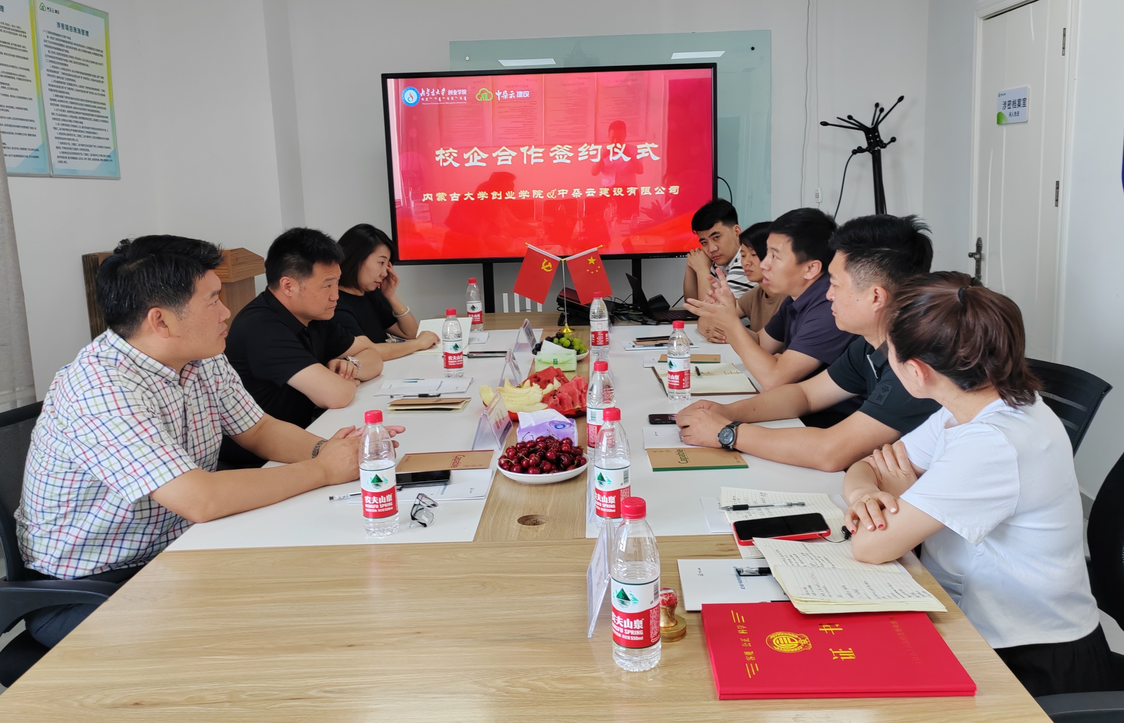 中朵云建設