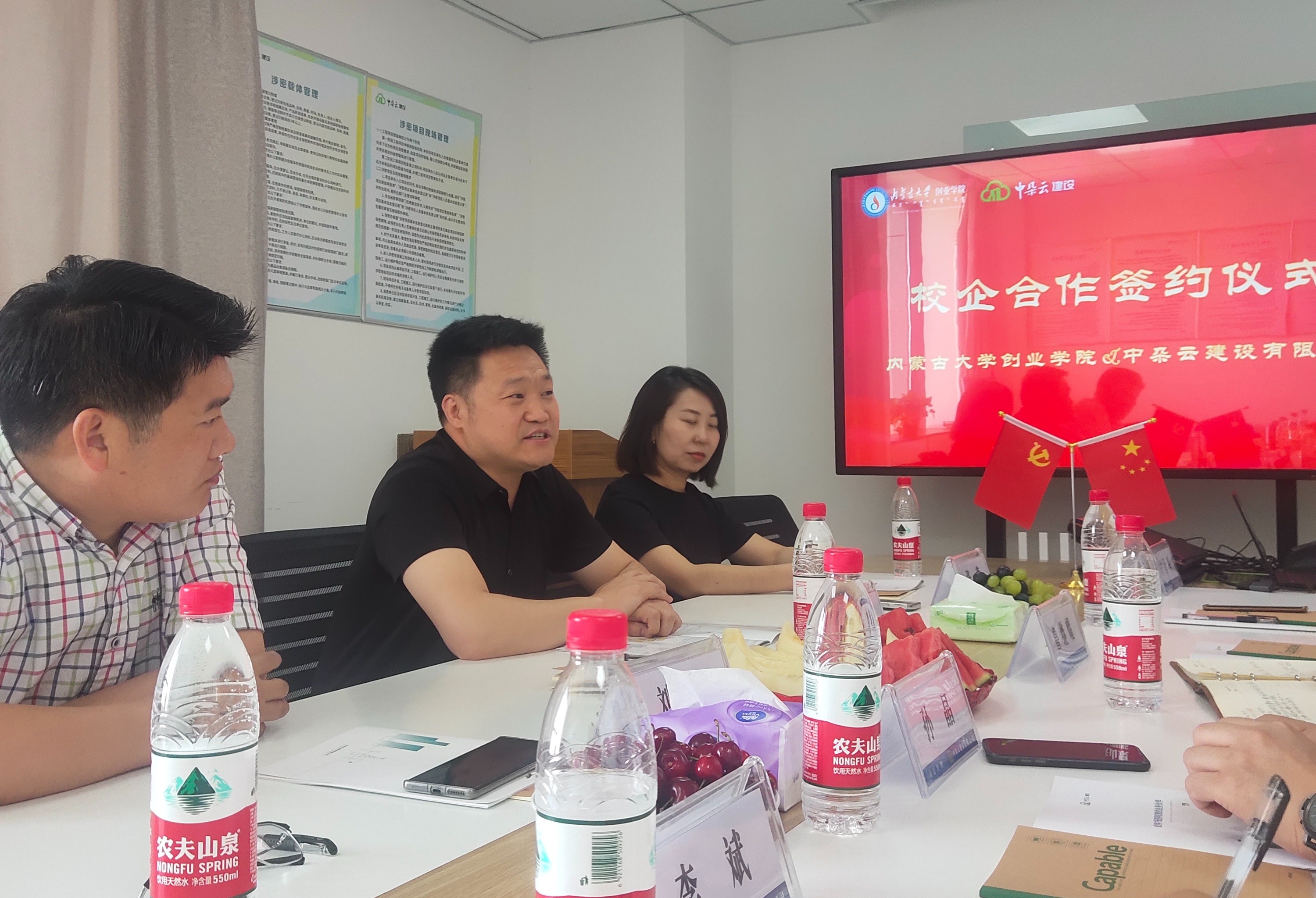 中朵云建設
