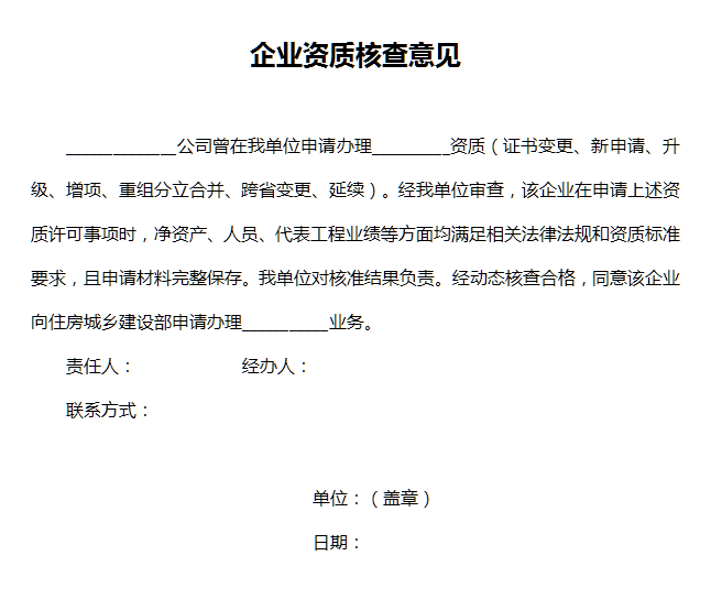 中朵云建設