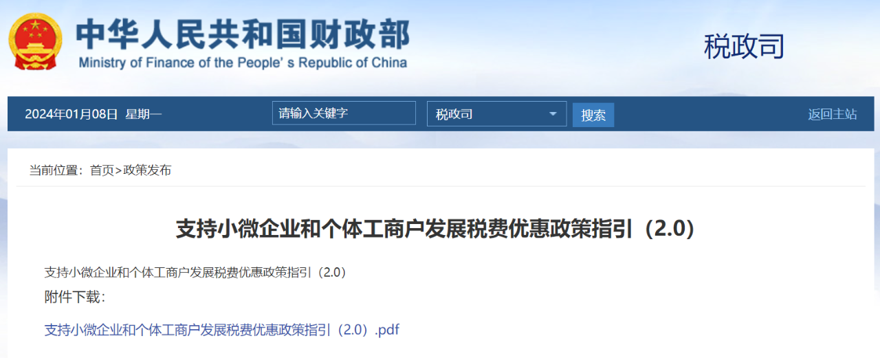 中朵云建設