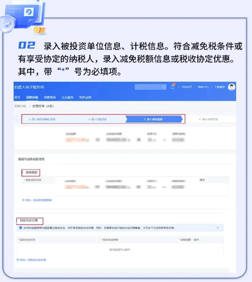 中朵云建設