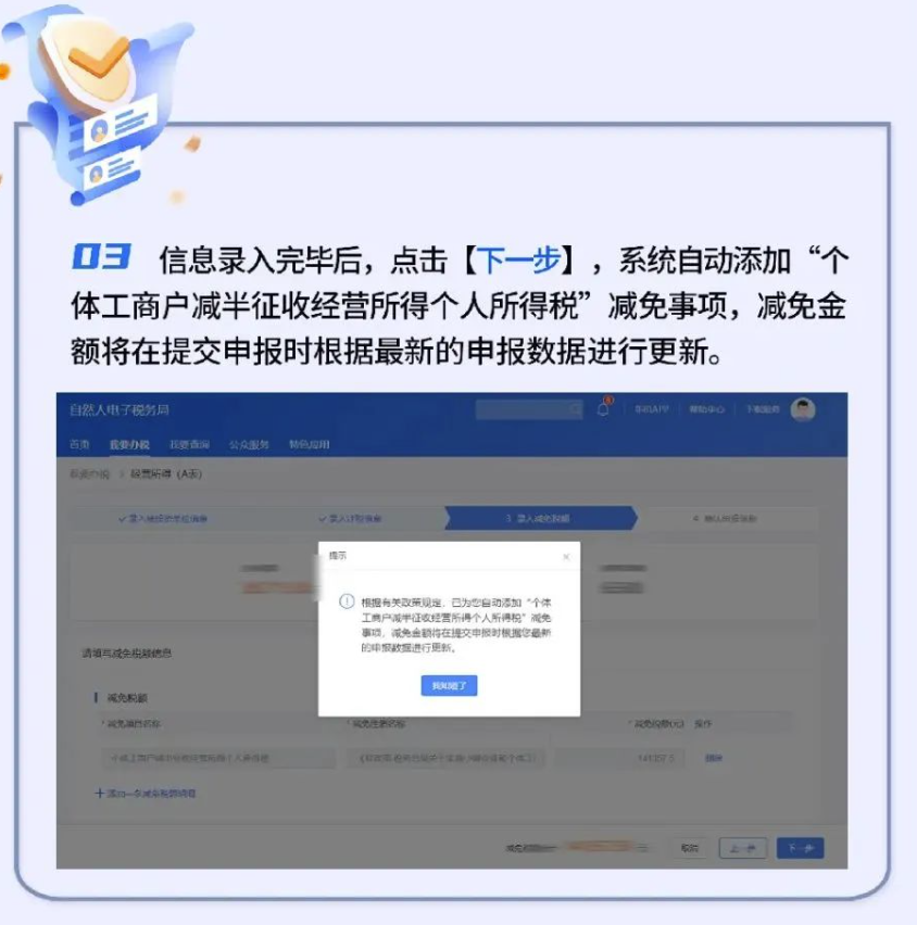 中朵云建設