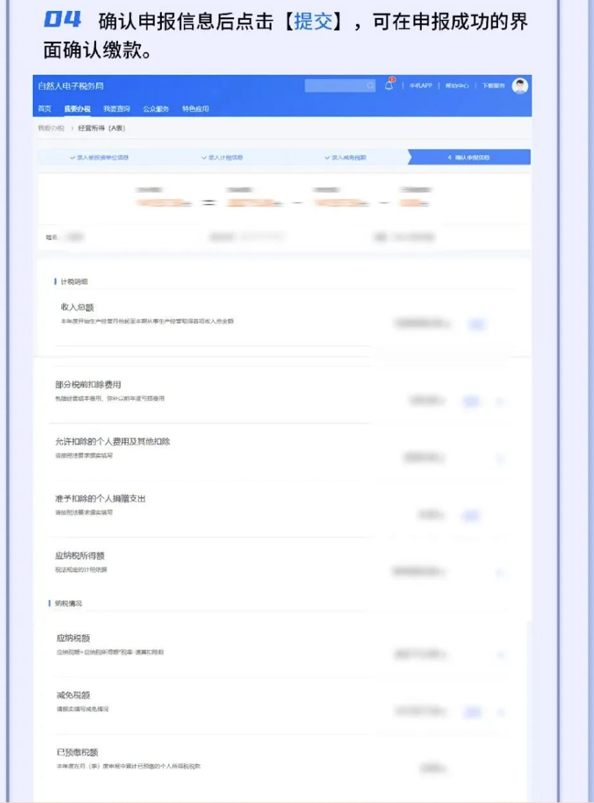 中朵云建設