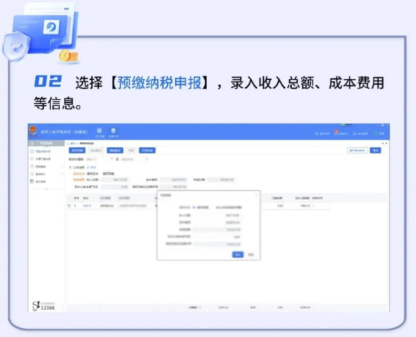 中朵云建設