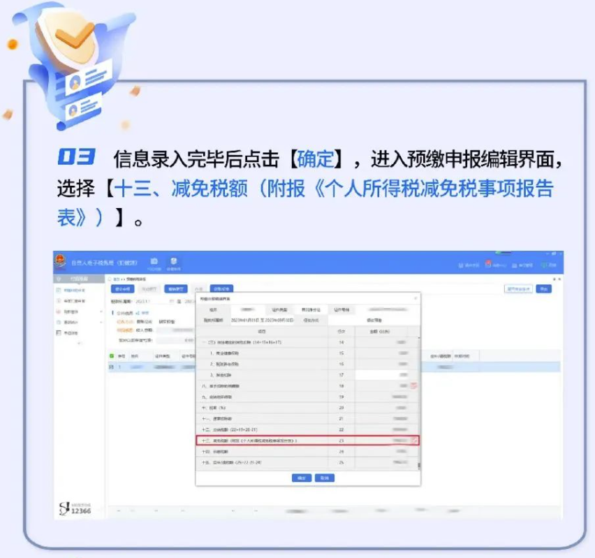 中朵云建設
