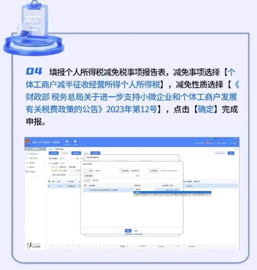 中朵云建設